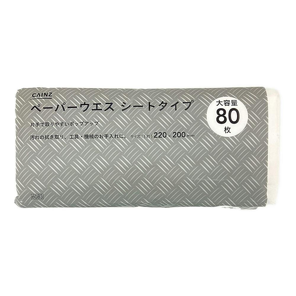 まとめ売り】カインズ ペーパーウエス シートタイプ 220×200mm 80枚×12