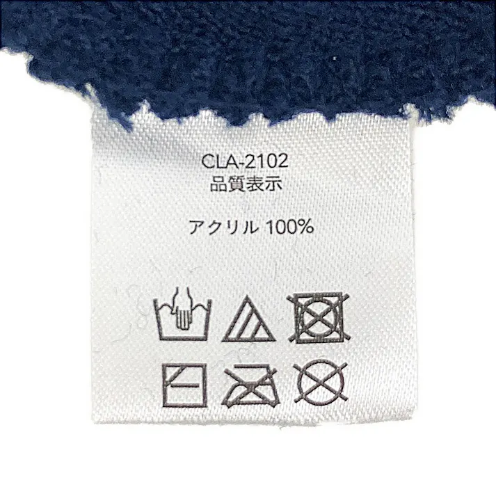 カインズ 細編みニット帽子 フリーサイズ ネイビー