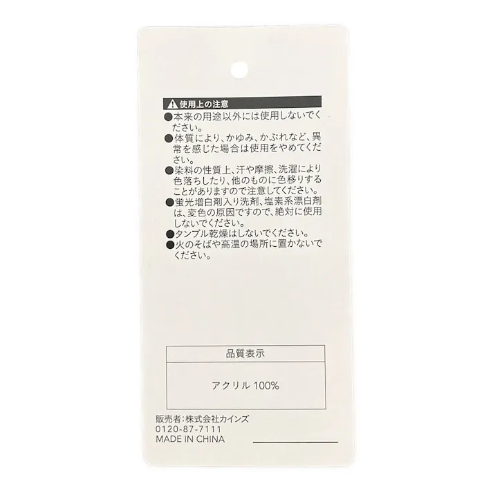 カインズ 細編みニット帽子 フリーサイズ ライトグレー