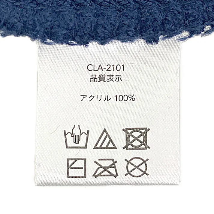 カインズ 細編みニット帽子 ネイビー フリーサイズ