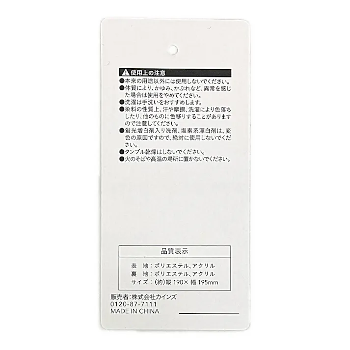 カインズ ニットネックウォーマー グレー フリーサイズ