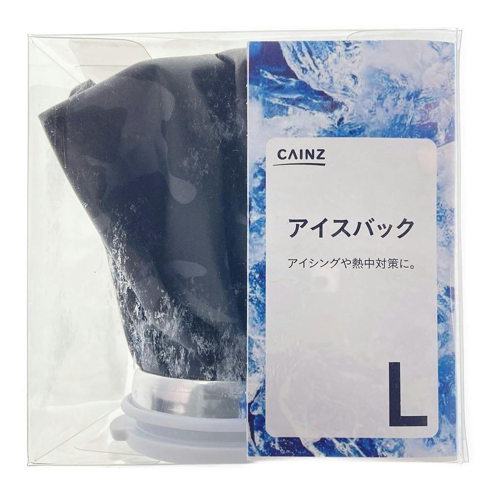 カインズ アイスバック 氷のう L カモフラ | その他