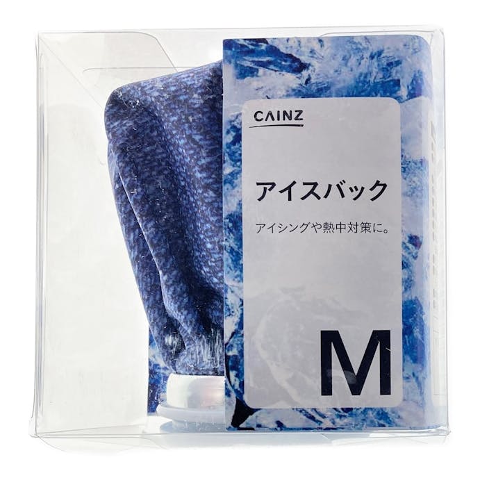 カインズ アイスバック 氷のう M デニム