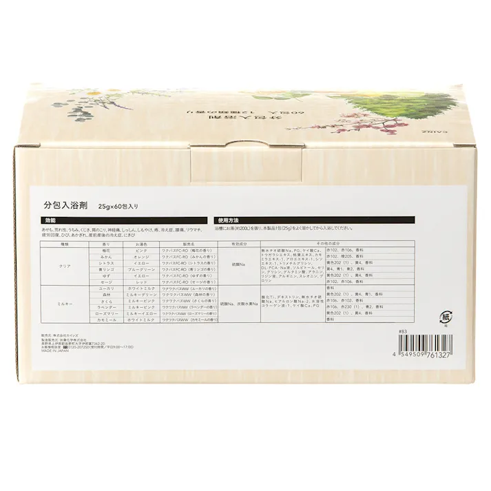 カインズ 分包入浴剤 12種類の香り 25g×60包