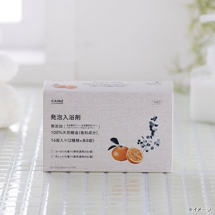 カインズ 発泡入浴剤 無添加 100%天然精油 ユーカリ・オレンジの香り 40g×16錠(2種類×各8錠)