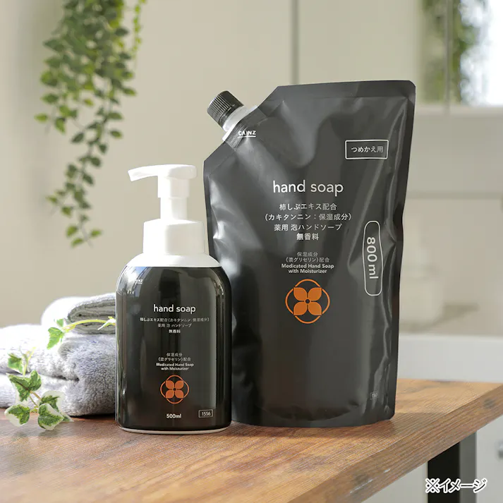 カインズ 柿しぶエキス配合 薬用 泡ハンドソープ 無香料 本体 500ml
