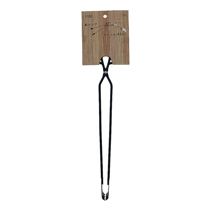 カインズ 薪トング 長さ45.5cm