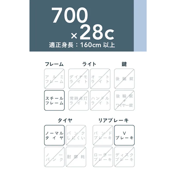【自転車】クロスバイク アヴェントゥーラ AVVENTURA 700×28C 外装6段 AR カーキ