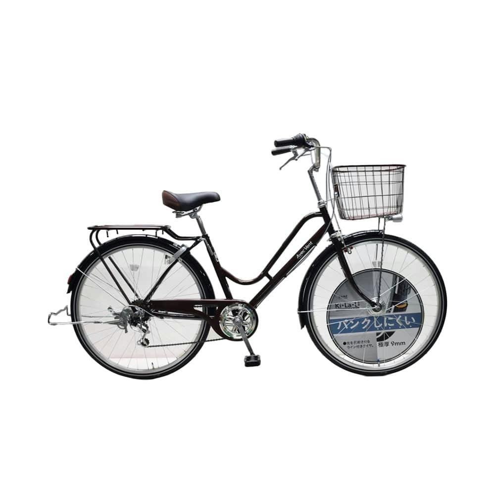 自転車】キラリ KiLaLi2 パンクしにくいカジュアル軽快車 26インチ