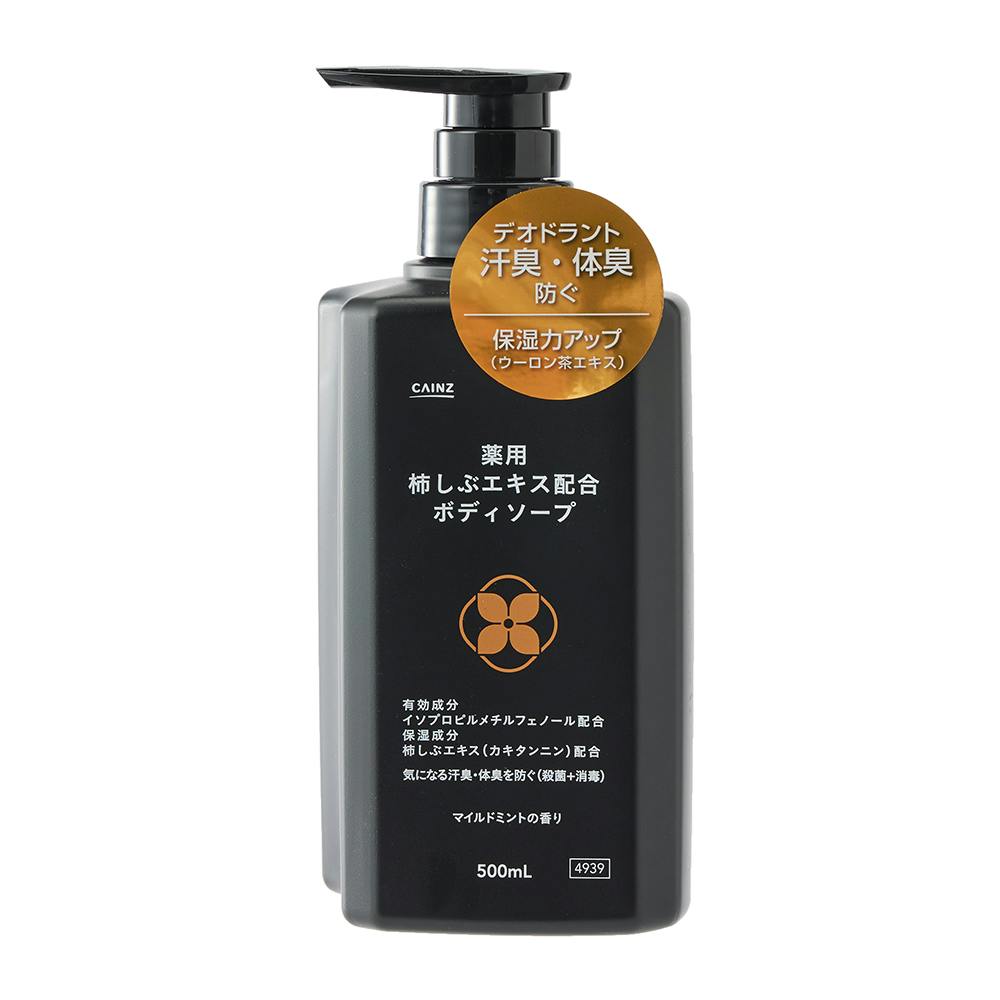 薬用 柿しぶエキス配合ボディソープ 本体 500ml | ヘルスケア