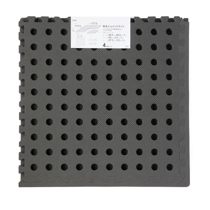 有孔ジョイントマット58×58cm 4枚セット(販売終了)