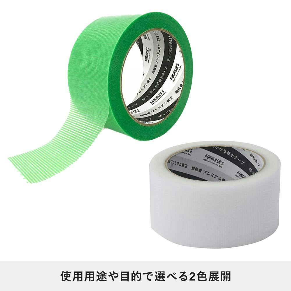 ケース販売】カインズ プレミアム養生テープ クリア 幅50mm 長さ25m 5