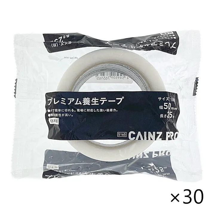 【ケース販売】カインズ プレミアム養生テープ クリア 幅50mm 長さ25m