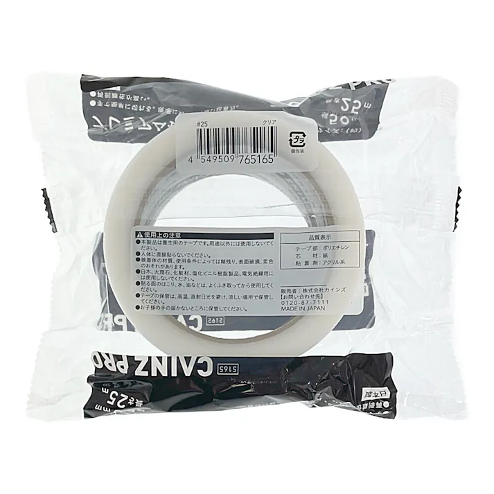 【ケース販売】カインズ プレミアム養生テープ クリア 幅50mm 長さ25m