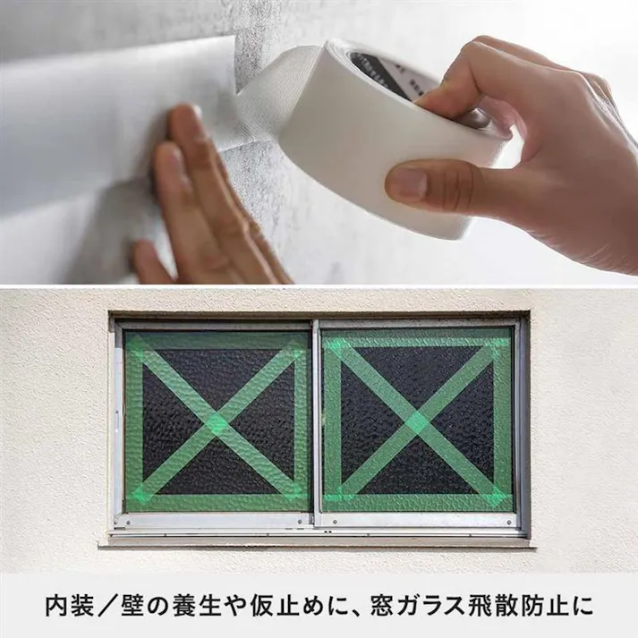 【ケース販売】カインズ プレミアム養生テープ クリア 幅50mm 長さ25m