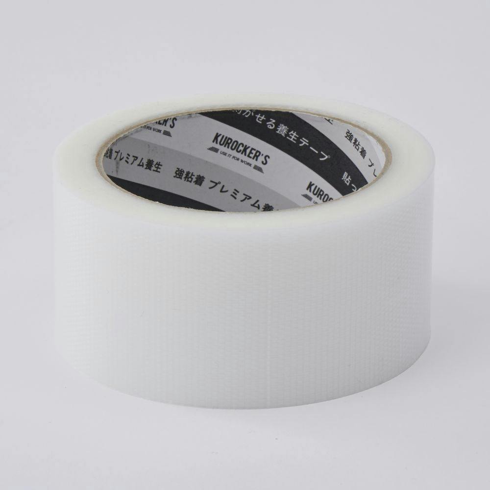 KUROCKER'S プレミアム養生テープ クリア 幅50mm×長さ25m
