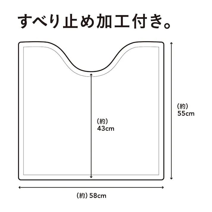 トイレットマット GRプレーン