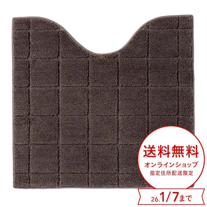 トイレットマット BRチェック