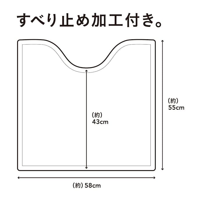 トイレットマット BRチェック