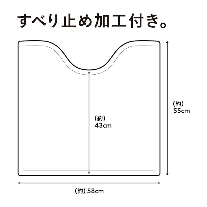 トイレットマット BRチェック