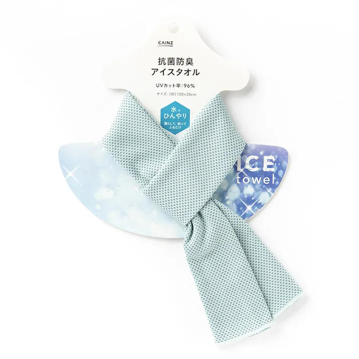 抗菌防臭アイスタオル ターコイズブルー(販売終了)