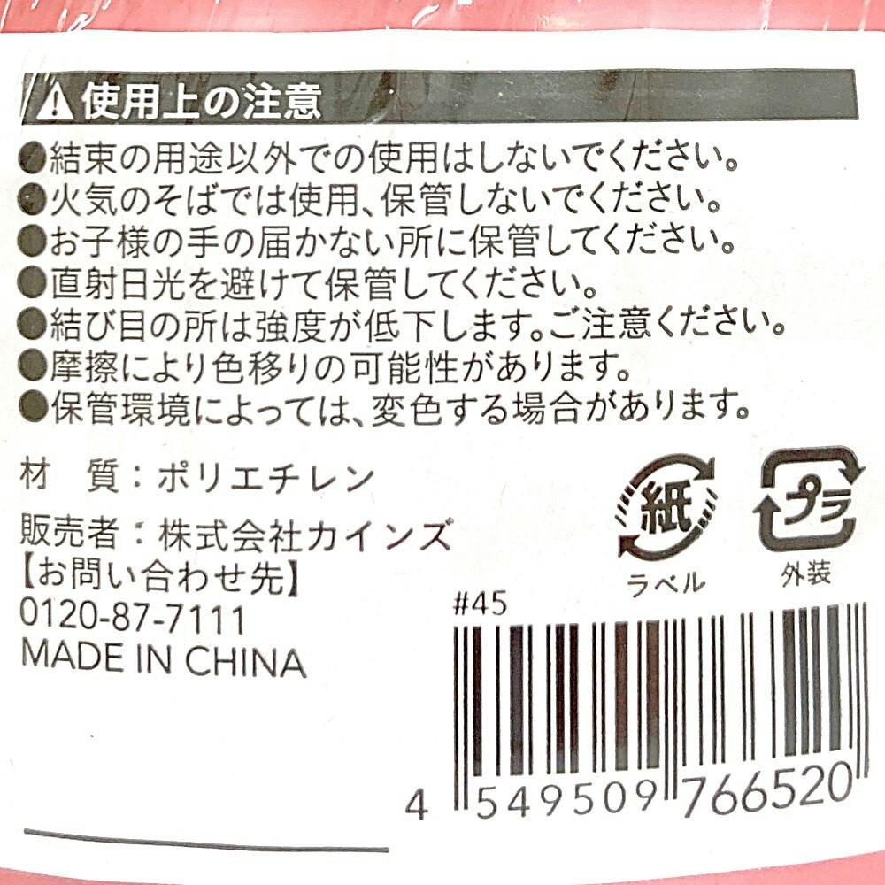 カインズ レコード巻きテープ 赤 幅50mm×長さ500m | 接着・補修 カインズ レコード巻きテープ 赤 幅50mm×長さ500m | 接着・補修