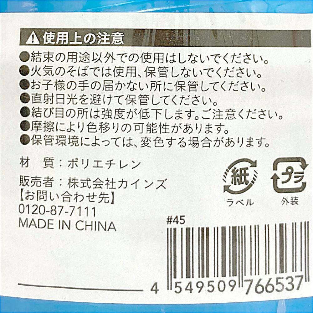 カインズ レコード巻きテープ 青 幅50mm×長さ500m | 接着・補修・梱包