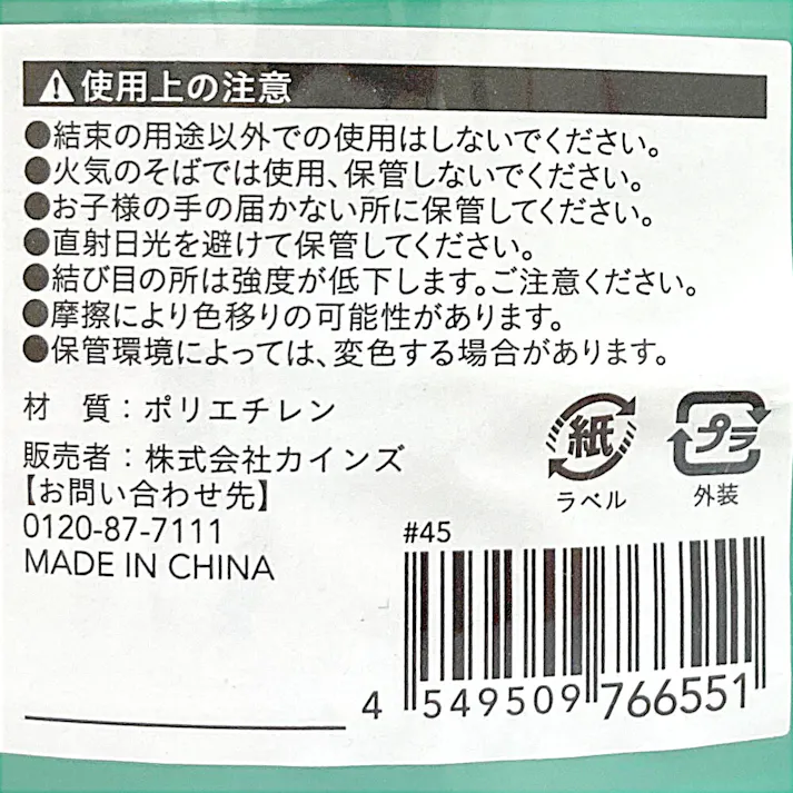 カインズ レコード巻きテープ 緑 幅50mm×長さ500m