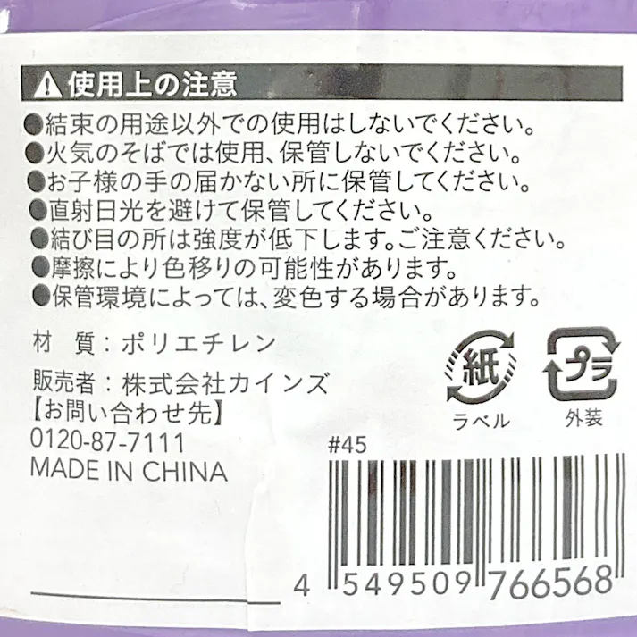 カインズ レコード巻きテープ 紫 幅50mm×長さ500m