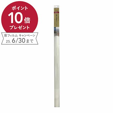 目隠し飛散防止フィルム L 幅92×長さ185cm