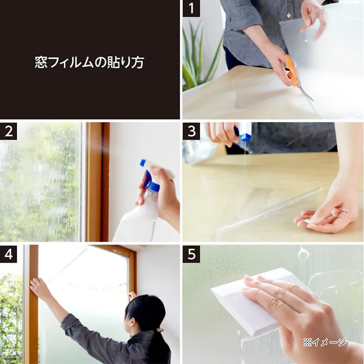 カインズ 目隠し飛散防止フィルム SL 幅46×長さ185cm