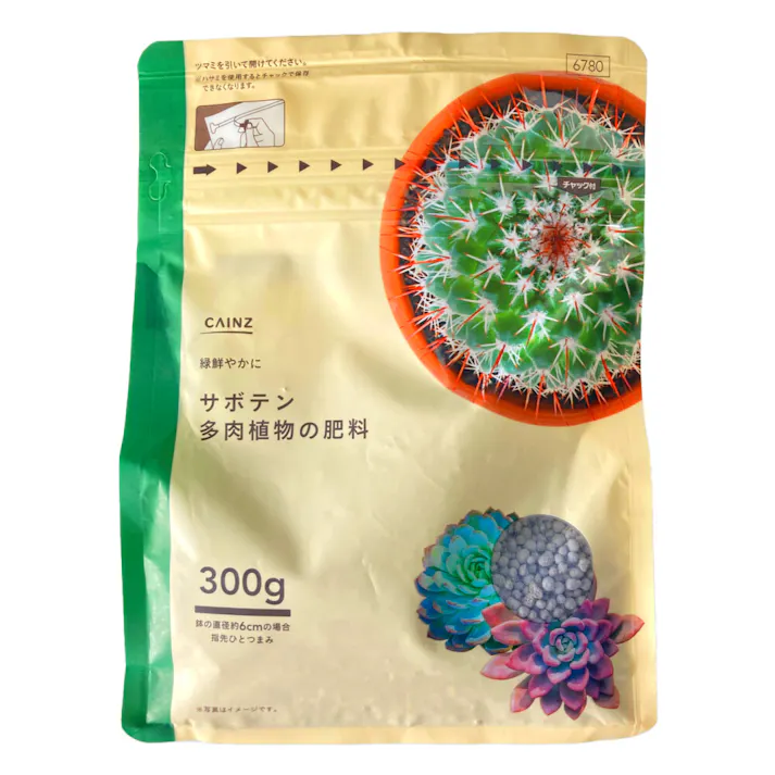 サボテン・多肉植物の肥料 300g