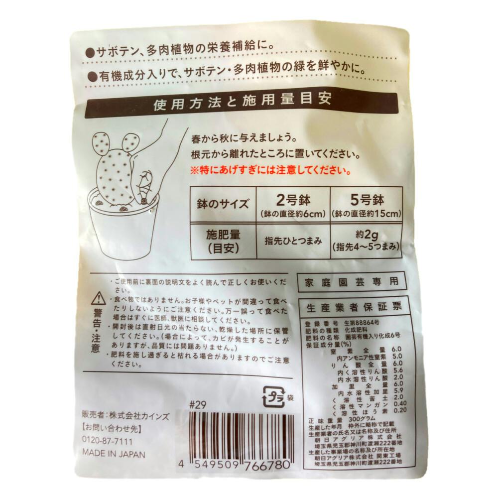 植物栄養・肥料の事典 植物栄養・肥料の事典/朝倉書店/植物栄養・肥料の事典編集委員会（単行本）