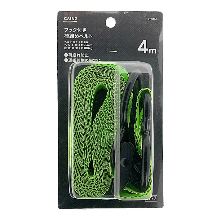 カインズ フック付き荷締めベルト 4m BRT04N