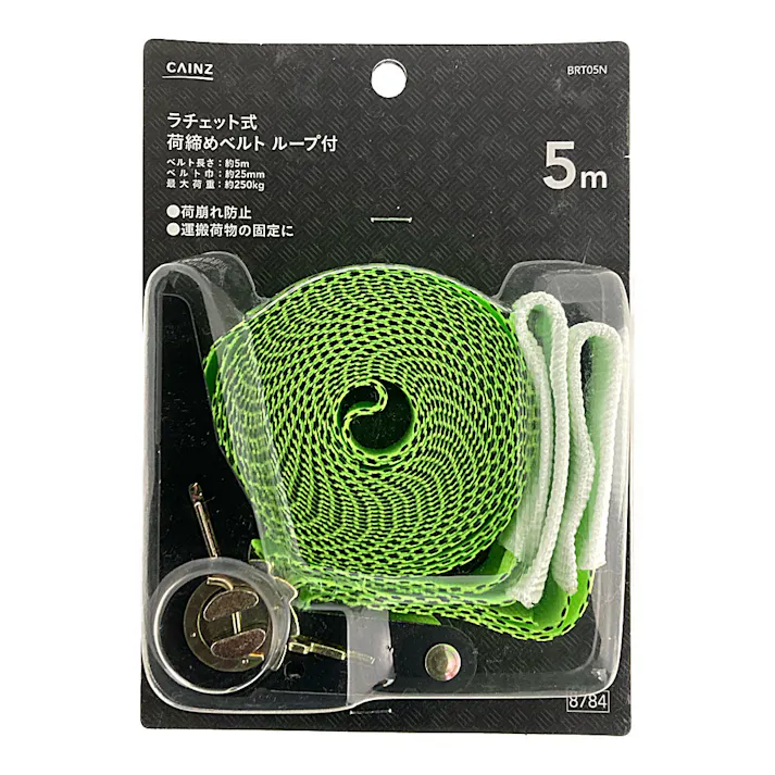 カインズ ラチェット式 荷締めベルト ループ付 5m BRT05N