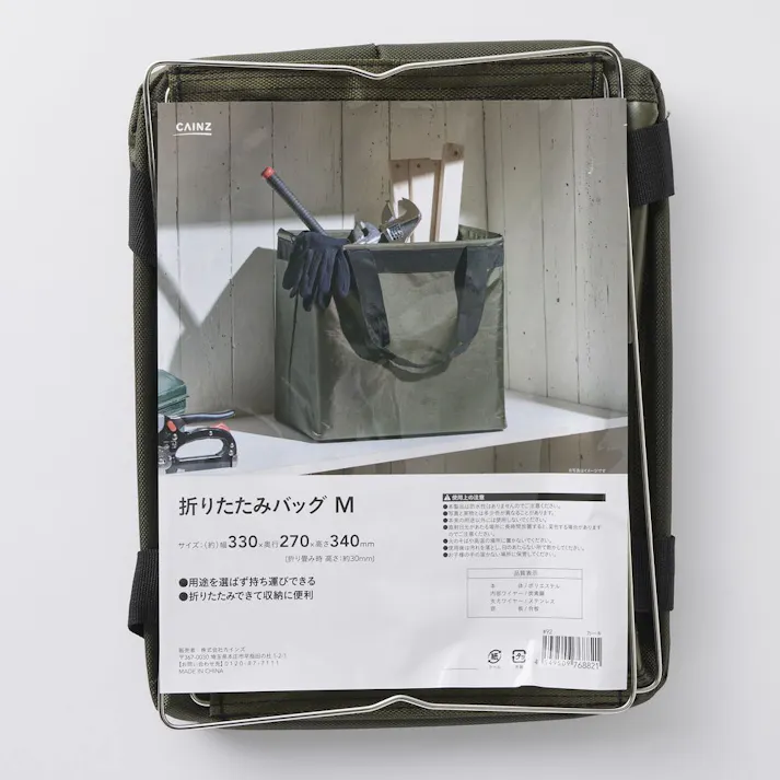 カインズ 折りたたみバッグ カーキ M