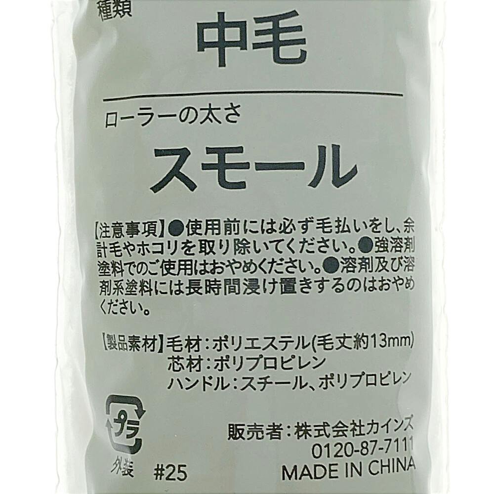 【CRDH×CNP 70%】復活のJOLLY 1ml ペンセット CRDH×CNP 70%】復活のJUICY JOLLY 1ml ペンセット