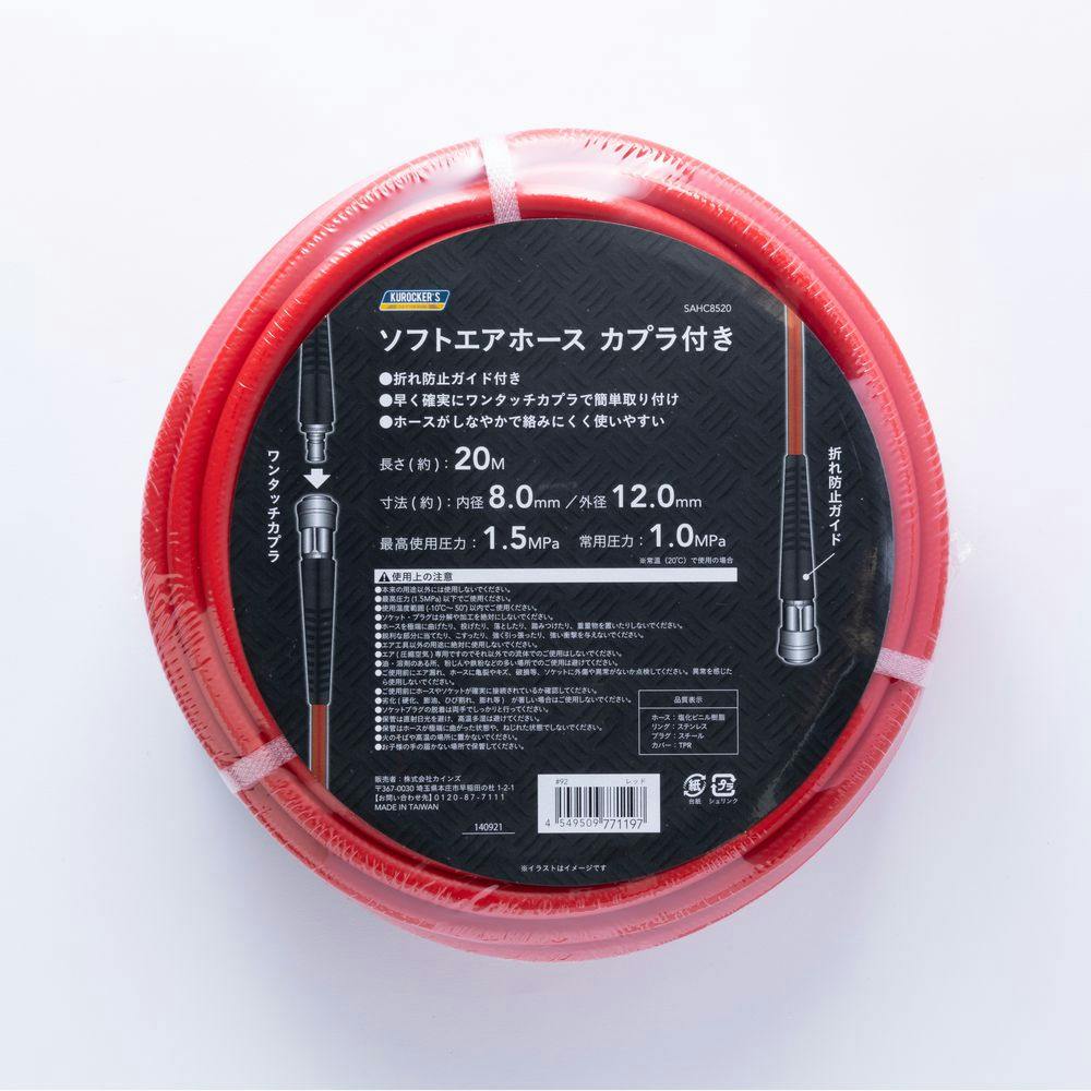 PosiUVカバーベース　空気スポンジセット 81ureRoJZcL._UF350,350_QL80_.jpg