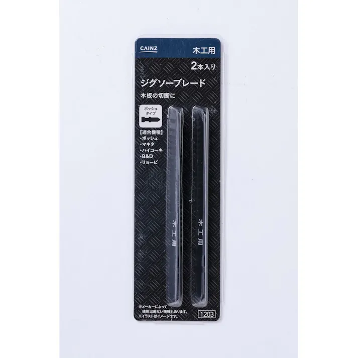 ジグソーブレード2枚入り 木工用 JBB01