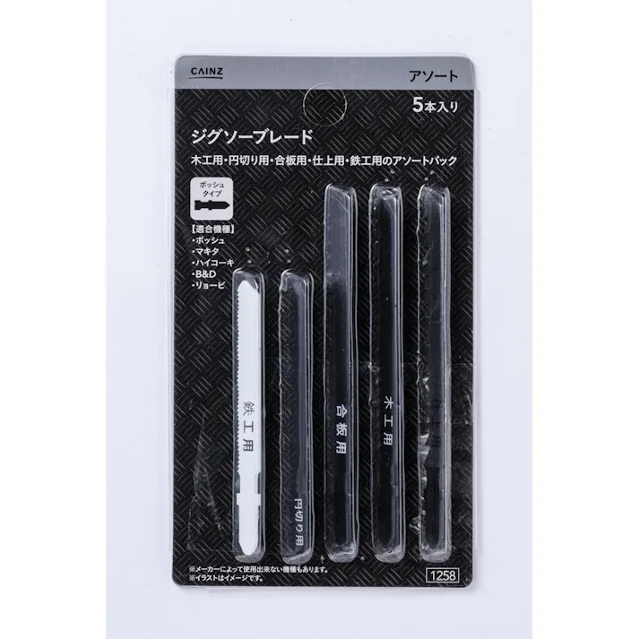 ジグソーブレード5枚入り アソート JBB06