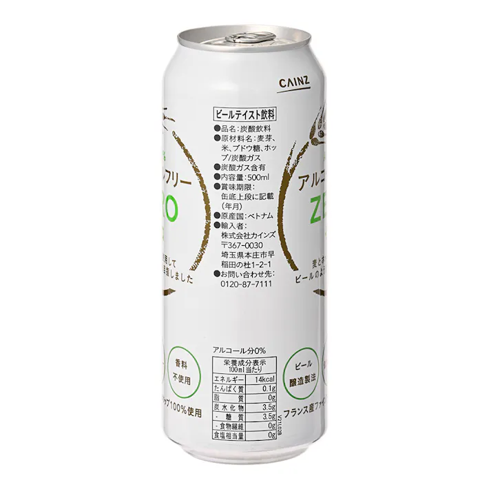 アルコールフリー ZERO 500ml