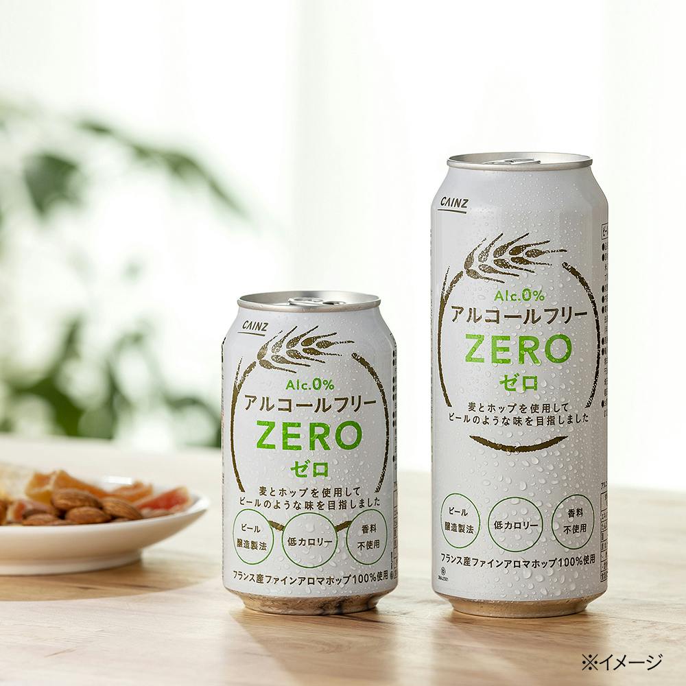 ケース販売】アルコールフリー ZERO 500ml×24本 | 酒・リカー