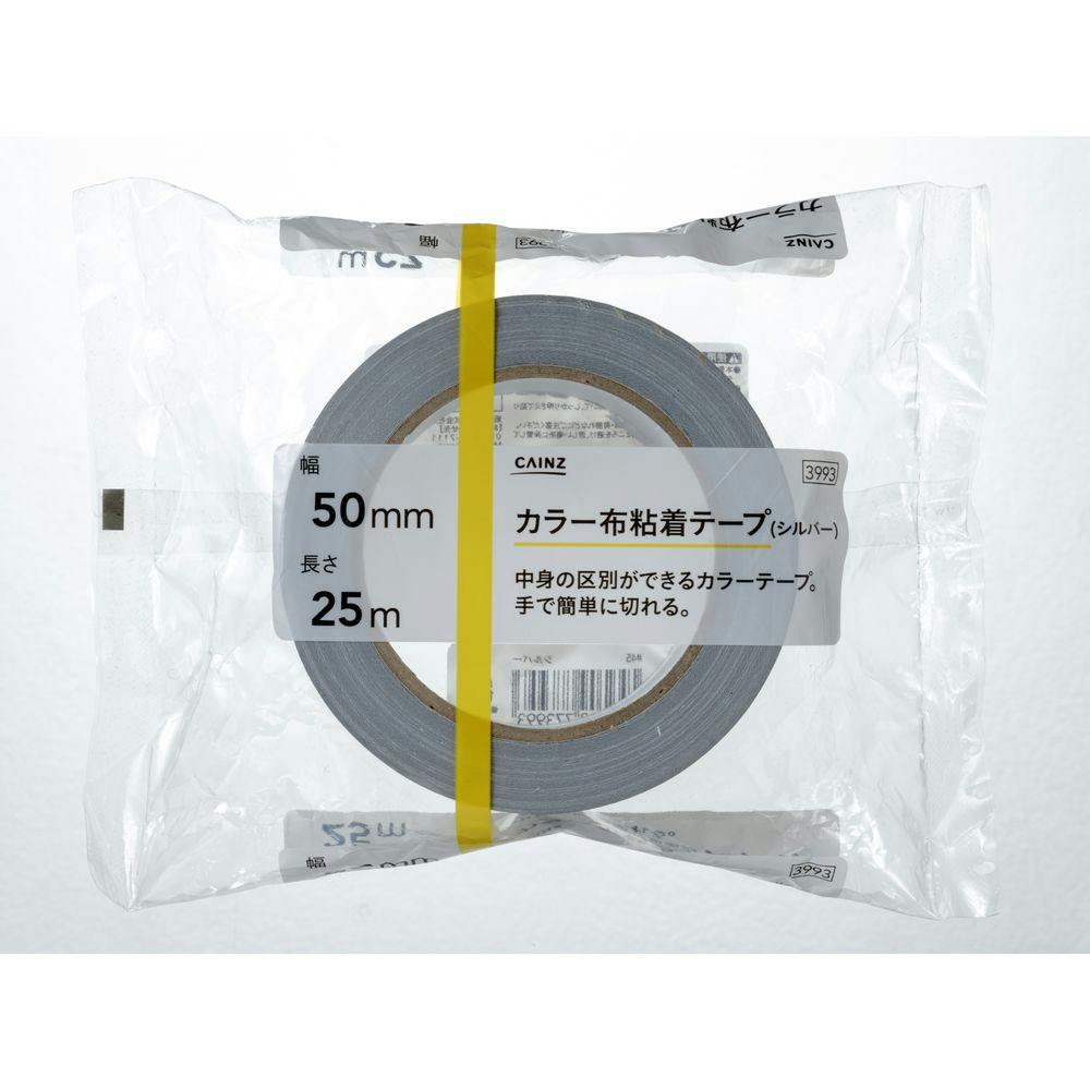 カインズ カラー布粘着テープ シルバー 幅50mm×長さ25m | 接着・補修