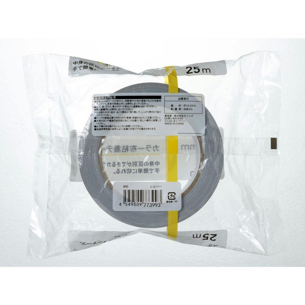 カインズ カラー布粘着テープ シルバー 幅50mm 長さ25m | 接着・補修