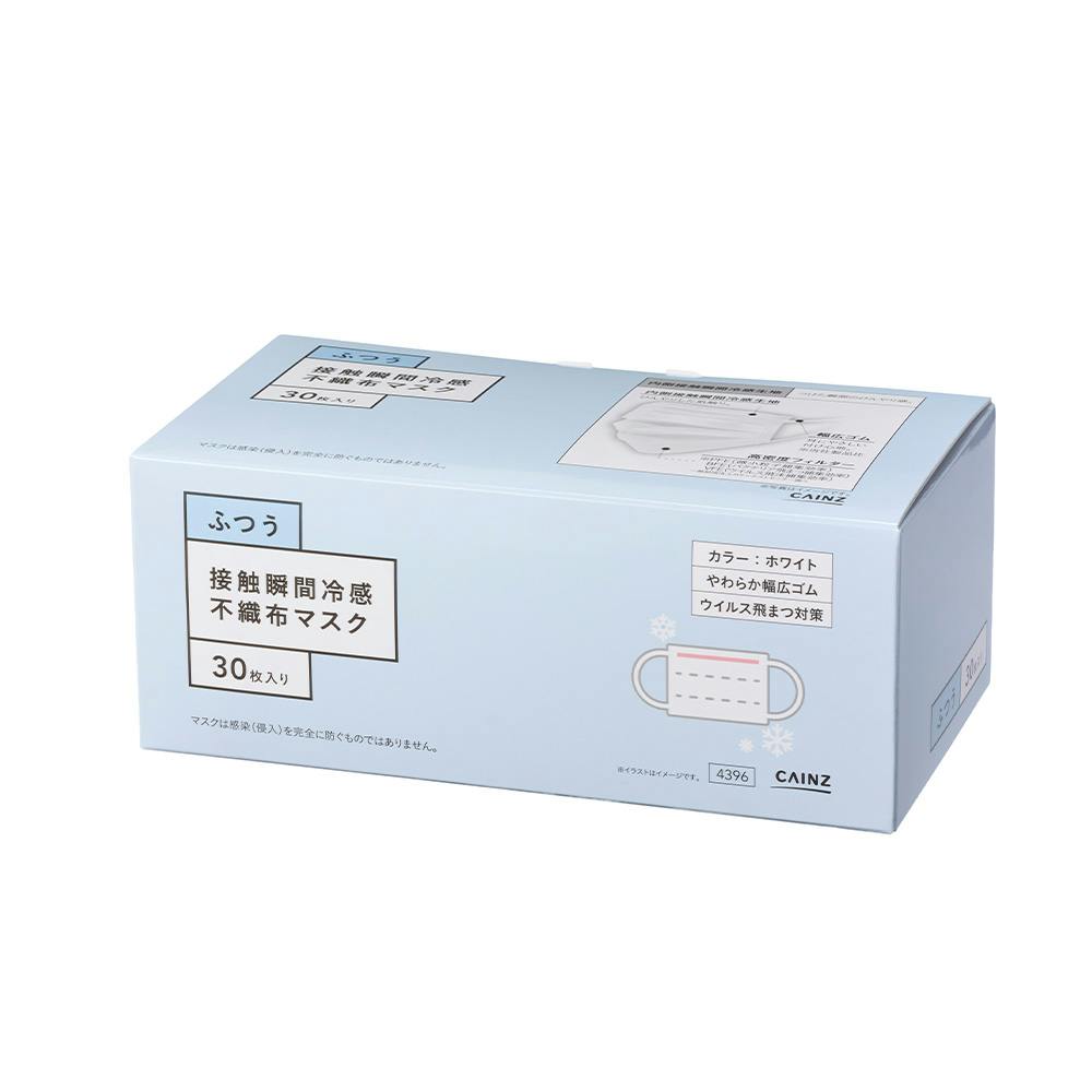 商品確認用3 山善（YAMAZEN） サージカルマスク 医療用 3層 フリーサイズ 日本製