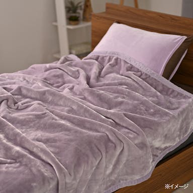【2022秋冬】毛布 MIZUKUMO プレイン パープル シングル 140×190cm