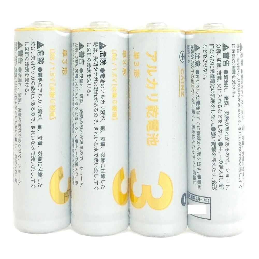 カインズ アルカリ乾電池 単3形×4個パック | 電池 通販