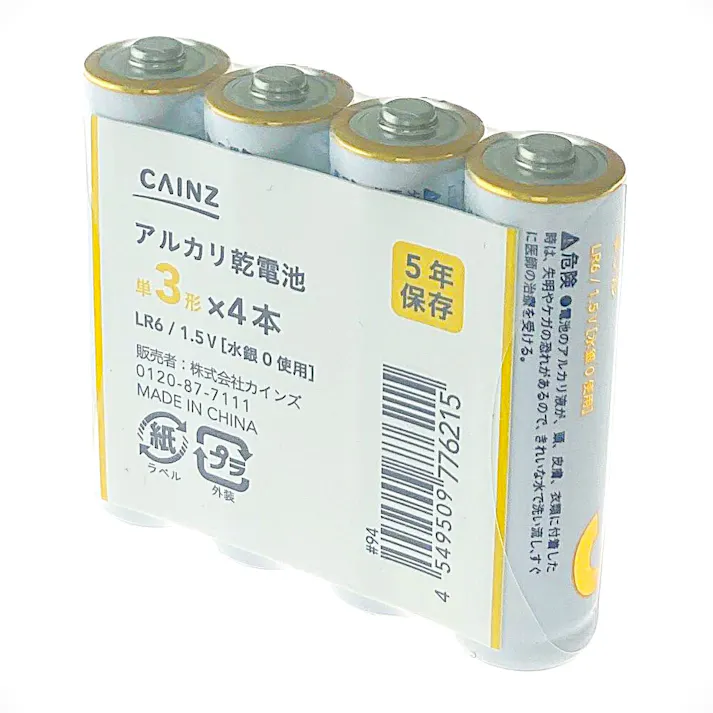 カインズ アルカリ乾電池 単3形×4個パック