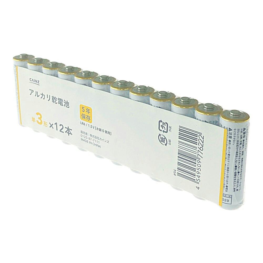 単３電池 Amazon | 3.6V 塩化チオニルリチウム 単3形電池 | Guangzhou