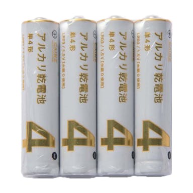 アルカリ乾電池 単4形×4個パック